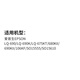 天色LQ690K/LQ-680K2色带架适用爱普生EPSON LQ-680KII LQ675KT LQ106KF针式打印机色带
