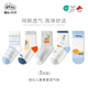 Bambi children's socks spring and summer boys' socks thin breathable mesh children's mid-calf cotton socks BB2605 20-22 size