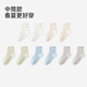 Ying's children's socks, boys' spring and summer mid-socks, girls' simple, versatile mid-socks, breathable, non-restrictive mid-socks, 5 pairs, boys, white + green + blue + apricot + gray, 3-5 years old, recommended foot length 14-16cm