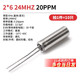 3*8 cylindrical passive crystal oscillator 32.768K 2x6 quartz crystal oscillator Quartz crystal 6MHZ 8 12 16 24 2*624MHZ20PPM (10 pieces) No Specifications