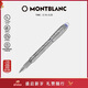 Montblanc (MONTBLANC) StarWalker Series Blue Star Metal Special Ink Pen M Tip 130219 Men's New Year Gift