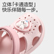 BALABALA new children's sandals and slippers, summer baby outer wear hole-in-the-wall shoes for boys and girls, soft-soled, lightweight, wear-resistant toddler shoes, bunny peach pink 25, inner length 16cm, suitable for feet 15.5-16cm long