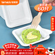 Temeiju disposable plates food grade dinner plates cake plates party barbecue thickened biodegradable sugar cane pulp paper plates square plates 60 pieces