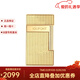 S.T.Dupont SLIMMY men's gold brass diamond lighter 28119 67.30x37.20x8.79mm