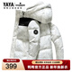 YAYA (YAYA) down jacket men's 2025 winter new hooded warm bread coat short windproof fashion trend thickened jacket YE5B004332D white camouflage 3XL