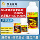 Whole tree fruit 1. Brassinoside gibberellic acid 0.4 growth regulator regulates growth and increases yield 10-100 1000ml
