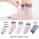 Six-finger mouse antibacterial boneless suture children's socks for spring, autumn and winter for girls, middle and large children, combed cotton, children's middle tube, 900A vanilla elf (combed cotton), 5 pairs, one size fits all, 7-16 years old (sock label 10-15 years old)