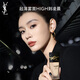 YSL Yves Saint Laurent Long Lasting Liquid Foundation LC1 for fair and oily skin Tiancai sunscreen birthday gift for girlfriend