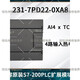 Yuyushan is compatible with PLC module 200 module CPU controller EM232 235 EM231CN PLC analog module 231-0HC22-0XA8 4-channel input analog