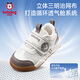 Babudou Children's Shoes Baby Toddler Shoes Spring Soft Sole Anti-Slip Anti-Collision Functional Shoes for Men and Women Mocha Brown Size 23
