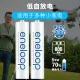 Philharmonic eneloop rechargeable battery No. 7 No. 7 No. 4 high-performance set suitable for remote control toys KJ51MCC04C with 51 standard charger