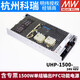 Switching power supply 24V48V1500W single output PFC function fanless RSP UHP-1500-24 24V
