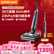 SUPOR 95 sterilization 23000pa large suction household floor washing machine mopping suction and mopping integrated automatic cleaning handheld vacuum cleaner floor washing machine M16Hplus