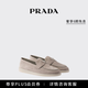 PRADA/Prada Gift Men's Triangle Logo Decorated Cow Leather Loafers Shoes Cloud Gray 41 (7)