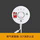 Zhongjia Woan gas alarm natural gas alarm household kitchen gas natural gas methane induction detector HS1CG fire CCCF certified combustible gas alarm