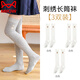 MiiOW children's stockings above the knee, spring, autumn and summer, medium-high socks for thin girls with student pleated skirts, white bear cartoon long tube, 3 pairs, one size fits all, S size, recommended height 90-100cm