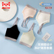 MiiOW comfortable and traceless girl's underwear in the development period, fixed breast pad and thin summer camisole for students in the second and third stages of youth, black 170 M (50-70Jin Jin is equal to 0.5kg)
