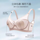 Ancient and modern (GUJIN) sexy underwear for women, ultra-thin cup, large breasts, small breasts, secondary breasts, anti-sagging, soft steel ring bra, underwear