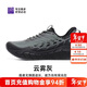 Bmai Expedition 5.0 running shoes, sports men's shoes, light cushioning, light waterproof, commuting jogging shoes for men