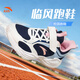 ANTA children's sports shoes boys' running shoes 26 spring dense mesh campus comfortable students lightweight wind-proof running shoes new ink blue/ANTA white/Danube blue spring and autumn dense mesh 34 foot length 21.5cm