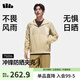 Men's outdoor quick-drying outdoor quick-drying jacket, breathable and waterproof under the banana, loose, breathable and cool skin clothing for sports, Shaxingka-Kaoling White M