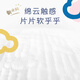 好奇好奇Huggies金装拉拉裤婴儿尿不湿成长裤超薄 金装成长裤L4片试用装密封袋