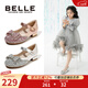Belle Children's Shoes Little Girls Princess Shoes Spring New Children's Crystal Shoes Fashion Shoes Girls Leather Shoes Baby Dance Shoes Pink 34 Foot Length 21.3-21.8cm