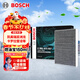 Bosch (BOSCH) cabin air filter element filter 5657 Camry Asia Dragon Corolla Ralink Weilanda Highlander Sienna RAV4