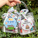 
Beautiful Imprint Kindergarten Graduation Gift Children's Birthday Souvenirs Class-Share Small Gift Friends Gift Bag Fun Toys Birthday Souvenirs/Boys Style [Beijing]