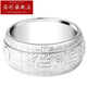 Luohe SF direct pt950 platinum ring for men domineering Taoist Yin Yang fish Tai Bagua personality wide version index finger customized size 15 to 19 25g