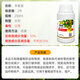 Rongya 50% monocyanamide grape nectarine and kiwi fruit germination accelerator sleep-promoting bud growth regulator monocyanine 10L 250ml*40 bottles, the whole box is more discounted