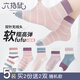 Six-finger mouse antibacterial boneless suture children's socks for spring, autumn and winter for girls, middle and large children, combed cotton, children's middle tube, 900A vanilla elf (combed cotton), 5 pairs, one size fits all, 7-16 years old (sock label 10-15 years old)