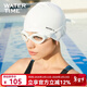 WATERTIME/Shuichuan swimming goggles myopia high definition anti-fog professional swimming goggles for men and women adult swimming goggles swimming cap set equipment white swimming goggles myopia 600 degrees