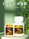 Whole tree fruit 1. Brassinoside gibberellic acid 0.4 growth regulator regulates growth and increases yield 10-100 1000ml