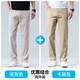 JeansWest Business Linen Stretch Casual Pants Men's 2026 Summer Ice Silk Thin Loose Versatile Straight Pants Beige Gray Linen Breathable 30 Recommended 110-120Jin Jin is equal to 0.5 kg