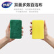 Miaojie sponge scouring pad kitchen cleaning dishcloth sponge scouring dishcloth 2 pieces