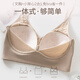 Langsha Beautiful Back Bra Women's Small Breast Gathering, Secondary Breast Prevention and Anti-sagging New Forged Face Sexy Cross Sling Seamless Bra Elegant Black 2XL 130-145Jin Jin equals 0.5kg 90AB/85C