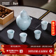 Jingdezhen (jdz) official ceramic wine cup Chinese-style Yingqing home handmade creative liquor drinking pot and wine glass set gift box set confidant-Yingqing