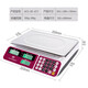 Xiangshan Electronic Scale Commercial Electronic Platform Scale Kitchen Scale High-precision Gram Weighing Vegetable Scale Counting Scale Pricing Food Scale Supermarket Market Platform Scale ACS-JC11 Dark Red/LCD Black Letter Indoor and Outdoor Universal
