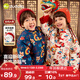 Dudujia children's New Year's clothes Chinese style plus velvet boys' Tang suits winter girls' New Year's clothes festive winter style off-white 100