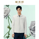 Long Qingxiang 26 spring and summer new products tailor-made lightweight jacket light luxury jacket men's jacket men's jacket jacket ivory white light jacket top L (tailor-made)