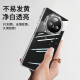 毕亚兹适用荣耀magic v3手机壳 Magic V3折叠屏保护套 翻盖式防摔保护超轻薄散热清爽透明硬壳 JK698透明