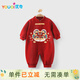 Youqi newborn baby clothes, spring and autumn clothes, baby jumpsuits, 100-day one-year-old clothes, new national style, New Year's greetings, festive and weekly clothes