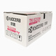 Kyocera TK-5233M Tóner magenta/cartucho de tinta Kyocera P5021CDN/P5021CDW Cartucho de tóner de impresora
