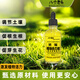 Eight Laotou Plant Vitality Liquid Concentrated Nutrient Solution Growth Promoting Phalaenopsis Hydroponics Moisturizing Green Plants and Flowers General Sustained Release Concentrated Plant Vitality Liquid Yiwu Quality Gray