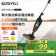 Yili heavyweight vacuum cleaner small handheld push rod two-in-one home ultra-powerful large suction desktop sofa bed suction cat hair multi-functional wired dust removal artifact VH05