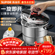 SUPOR pressure cooker household Qiaoyikai 316L stainless steel large capacity pressure cooker induction cooker gas universal Qiaoyikai pressure cooker 316L steam grid type 22cm7.2L 22cm