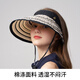 Kenmont Hat Women's 2026 New Big Brim Face Sun Protection Sun Hat Empty Top Hat Seaside Vacation Sun Protection Hat 6256