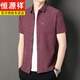 Hengyuanxiang summer men's thin linen short-sleeved shirt middle-aged dad solid color casual with pockets iron-free shirt half-sleeved dark gray 5891 M 165 recommended 90-110Jin Jin equals 0.5 kg