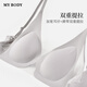The same style of underwear in mybody mall for women with small breasts, push-up medium thick cups, simple seamless and comfortable bra for women, gray L